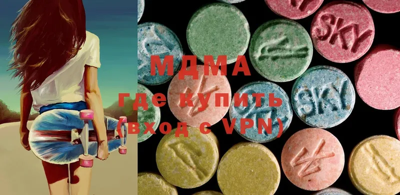 MDMA VHQ  Ворсма 